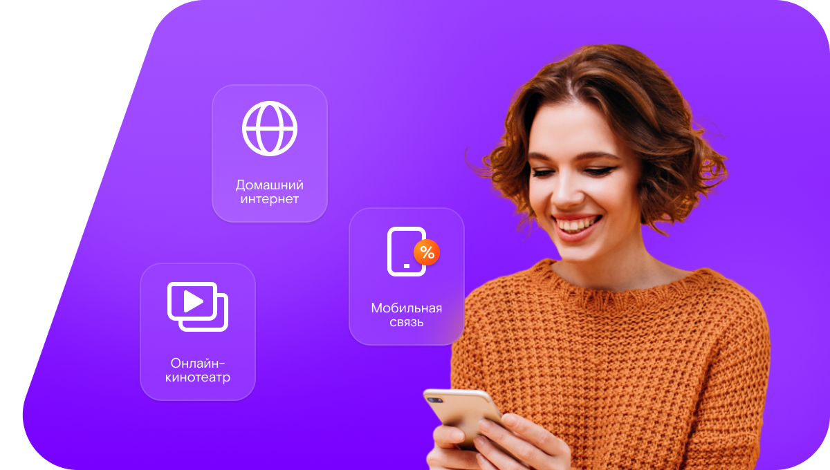 Промо-тарифы Ростелеком в&nbsp;село Вад (Нижегородская область)